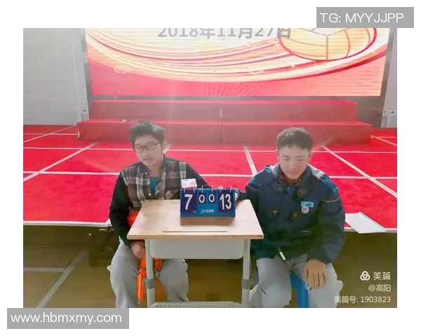 上海排球队心理素质分析与表现评估研究报告